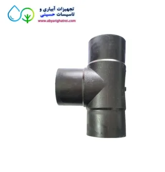 سه راه مساوی جوشی پلی اتیلن