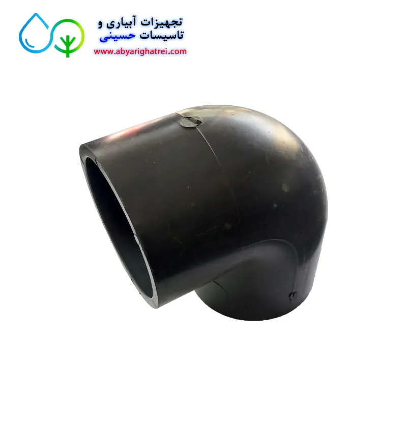 زانو جوشی 90 درجه پلی اتیلن