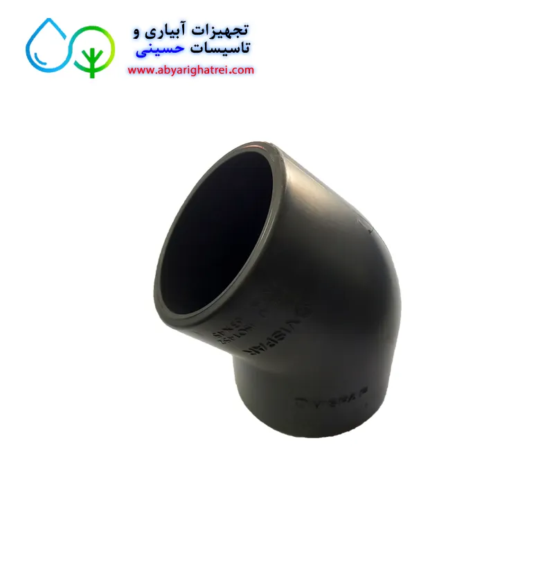 زانو جوشی 45 درجه پلی اتیلن