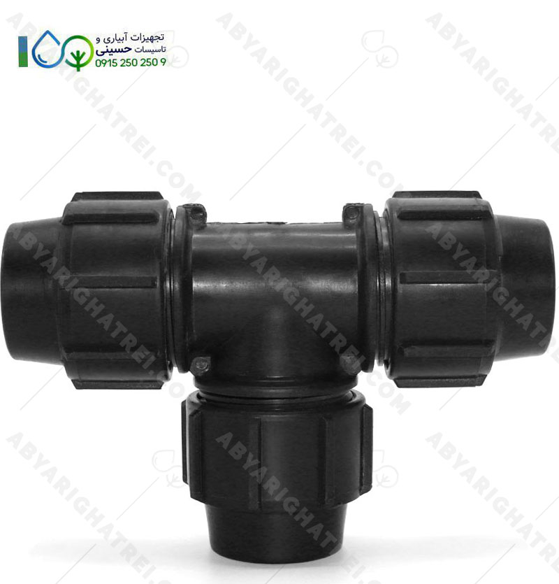 اتصالات پلی اتیلن پیچی سه راه مساوی